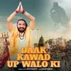 Daak Kawad UP Walo Ki